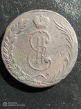 Сибирская монета. 10 копеек., фото №3