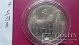 2  рубля  1995  Парад  Победы  серебро   (S.13.3)~, фото №3