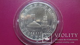 2  рубля  1995  Парад  Победы  серебро   (S.13.3)~, фото №5