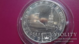 2  рубля  1995  Парад  Победы  серебро   (S.13.3)~, фото №6