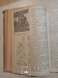 Подсобные предприятия по производству строительных деталей и полуфабрикатов 1939 г., фото №7