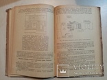 Подсобные предприятия по производству строительных деталей и полуфабрикатов 1939 г., фото №10