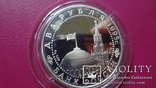 2  рубля  1995  Нюрнберг  серебро   (S.13.6)~, фото №6