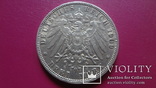 3  марки  1909  Гамбург  серебро   (S.13.4)~, фото №3