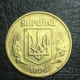 50 копеек 1996г. 1АЕк 11.5, фото №3