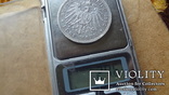 5  марок  1895  Вюртемберг  серебро   (S.11.9)~, фото №9