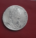 Рубль 1724(ок), фото №2