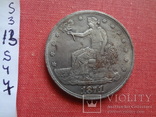 Доллар 1871 США  копия   (S.4.7)~, фото №4