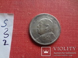 20 центов  Китайская  копия  (S.3.2)~, фото №4