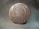 1289 Медаль 1500 лет Киеву, тяжелый металл, диаметр 7,8 см, 257 грамм., фото №4