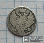 15 копеек 1 Zloty 1839 г. MW, фото №3