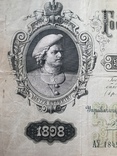 500 рублей 1898г. управляющий Коншин, кассир  Чихирджин., фото №3