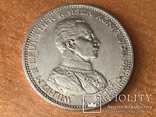 Пруссия 5 марок 1914 Вильгельм II Парадный мундир Сохран, фото №2