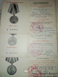 Удостоверения к медалям на одного.(32й авиаполк)., фото №2