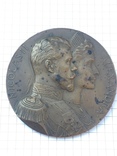 Настольная Медаль в честь визита в Париж 1896 г Николая II и его супруги Александры ., фото №5