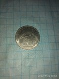 5 рублей 1990г Успенский собор., фото №3