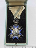 Сербия. Орден Св Саввы 5 степени со звездой в коробке., фото №4