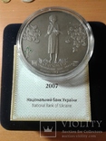 Голодомор 20 грн 2007 года ( монета, сертификат, капсула, коробочка, упаковка )., фото №4