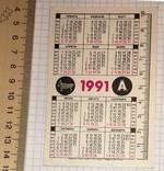 Календарик  девушка, 1991 г. ( эротика, 09) / дівчина, еротика, фото №3