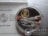 20 долларов 1992 Канада серебро, фото №2