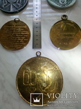 Настольные медали Одессы, фото №7