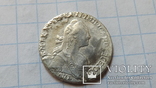 Гривенник 1769 серебро копия, фото №5