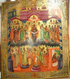 Икона Покров Пресвятой Богородицы, фото №2