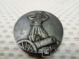 Медальон Апрельское восстание, Болгария, фото №2