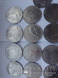 1 рубль СССР знаменитые люди 17 шт, фото №8