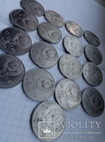 1 рубль СССР знаменитые люди 17 шт, фото №13