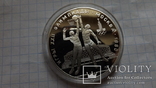 10 рублей серебро баскетбол, фото №4