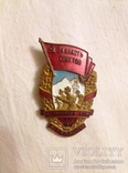 Значок 40 лет стодневных боев в Грозном, СССР, фото №3