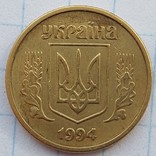 10 копеек 1994 года 2ГБк, фото №3