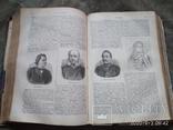Настольный энциклопедический словарь  1901 Т-ва Гранат и Ко. Том 2., фото №7