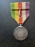 Медаль Японии, фото №2