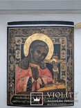 Ахтырская икона Божией Матери, фото №2