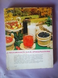 Рассказы о русской кухне. Н. И. Ковалев. 1989 год, фото №3