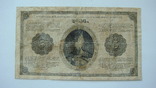 5 рублей 1884, фото №3