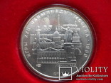 5  рублей   1977-1980 СССР   серебро, фото №3