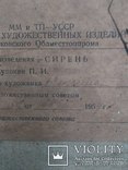 Картина оригинал,масло,холст,известный художник Супонин П.М (1898-1990)., фото №9