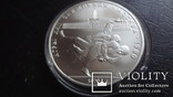 10  рублей  1979  Олимпиада  Дзюдо  серебро, фото №3