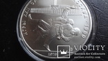 10  рублей  1979  Олимпиада  Дзюдо  серебро, фото №4