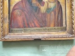 Икона Казанской Божьей Матери,большая., фото №8