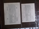 2 облигации 1955 годов, фото №3