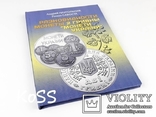 Каталог разновидности 2 гривны Монеты Украины | різновиди Монети України, фото №3