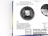 Каталог разновидности 2 гривны Монеты Украины | різновиди Монети України, фото №10