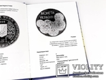 Каталог разновидности 2 гривны Монеты Украины | різновиди Монети України, фото №11