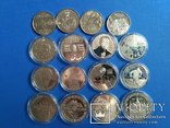 16 монет НБУ одним лотом (2), фото №2