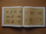 Пропаганда решений 25 съезда КПСС.Агитация 1976 год, фото №10