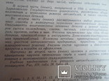 Ремонт автомобилей. 1968 год. СССР. Сост., фото №3